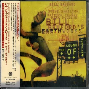 The sound of surprise